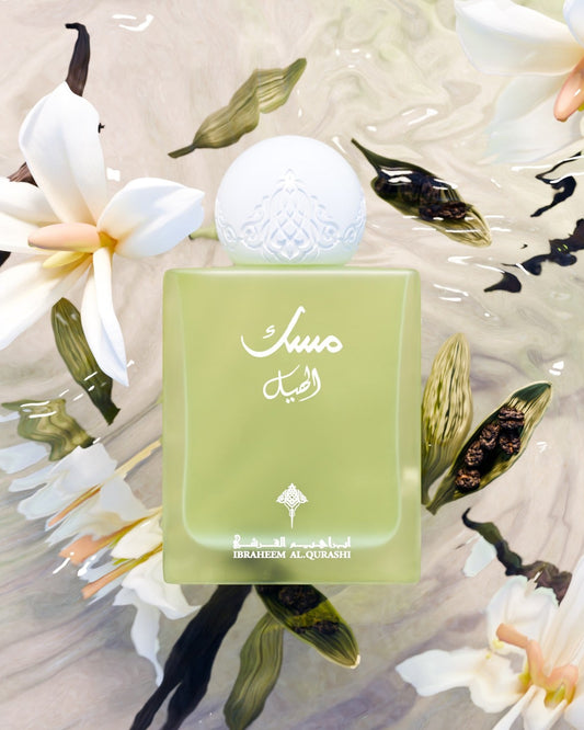 Cardamom Musk
